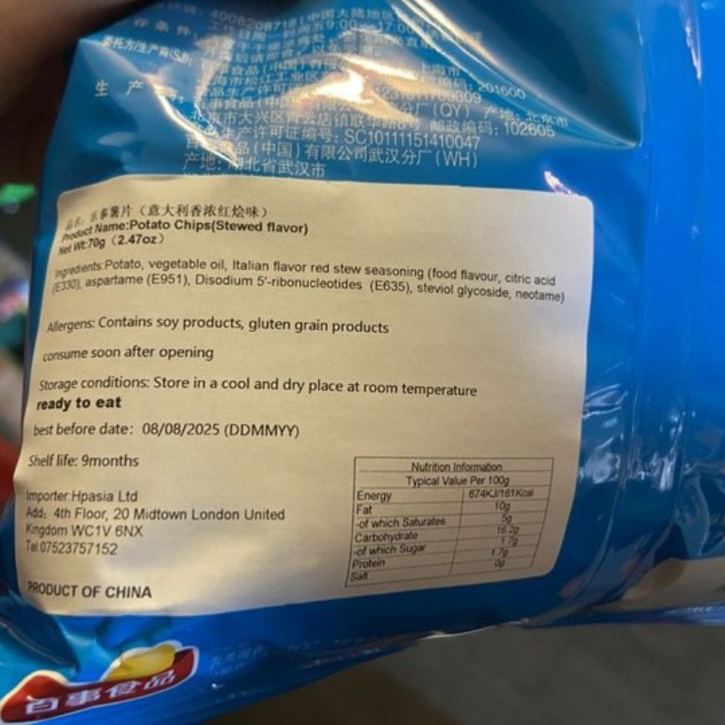 Lay's, Potato Chips, Lime Flavor, Pack of 3, 70g/pack