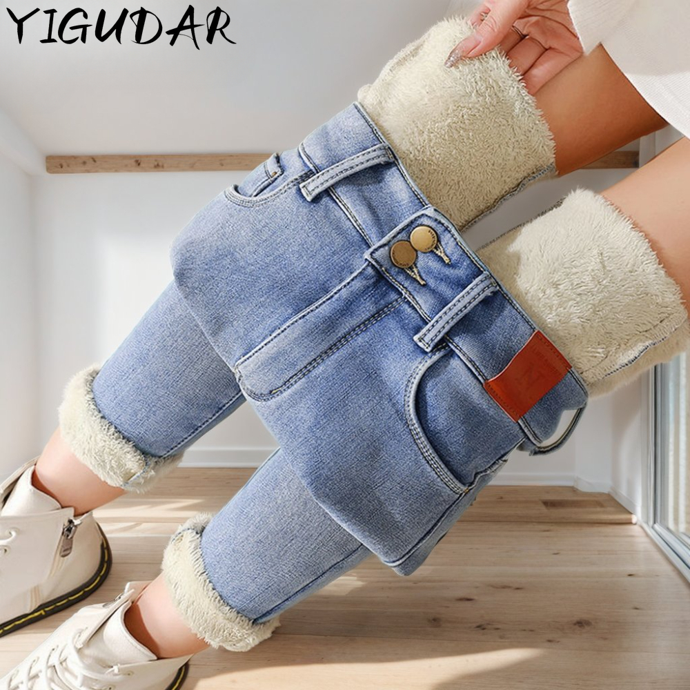 Y2k engrossar vintage inverno velo jeans feminino quente engrossar azul inverno calças jeans feminino casual tornozelo comprimento magro denim calças