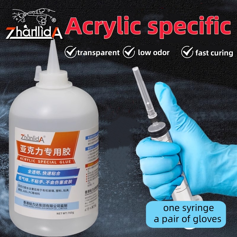 Acrylic Special Glue Transparent For Organic Glass Adhesive PMMA PC Endurance Board ABS Plastic 30 Seconds Quick Drying Adhesive