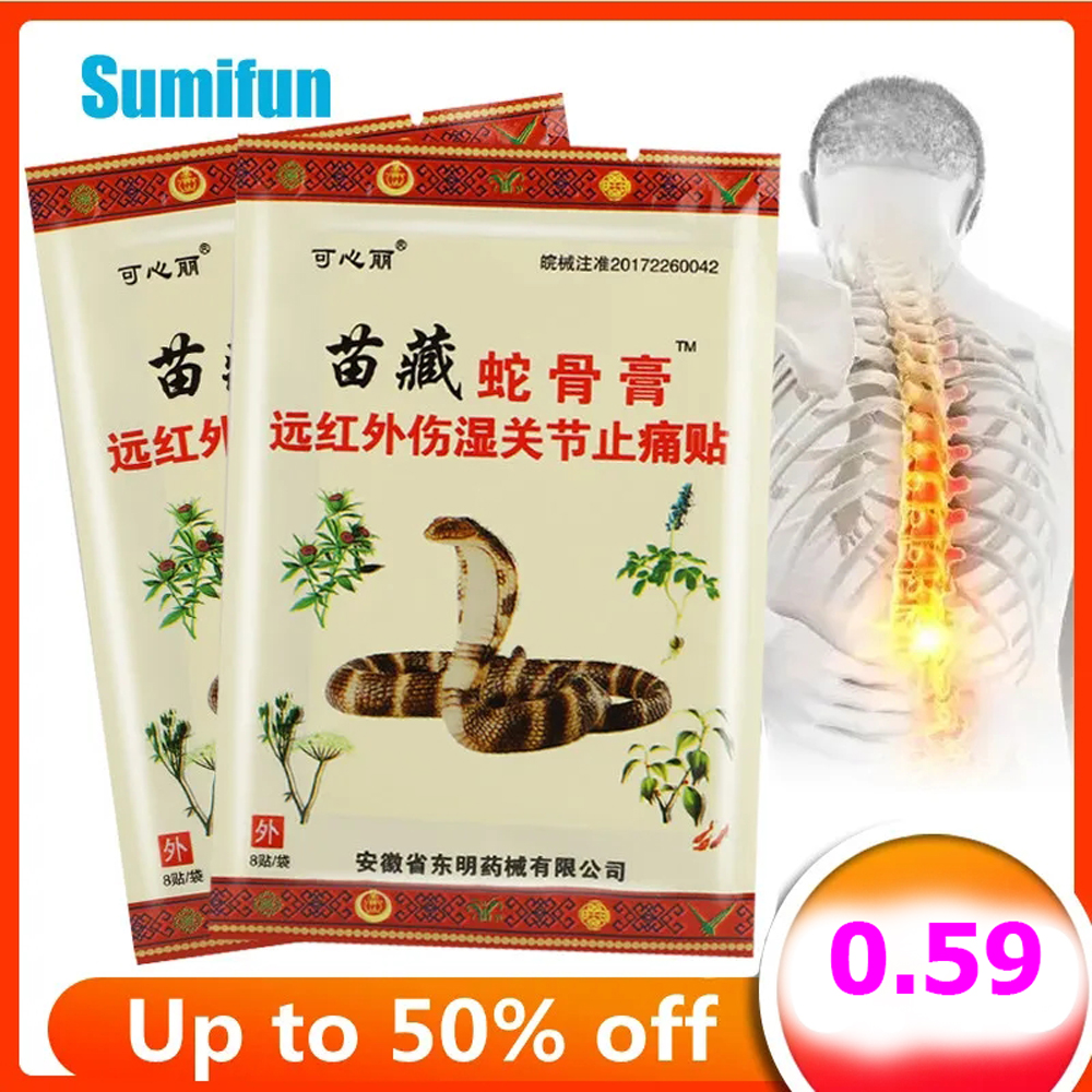 8/40/80pcs Miaoyao Snake Venom Herbal Medical Plaster Back Neck Knee Massage Pain Relief Patch Joint Muscle RheumatismPainkiller