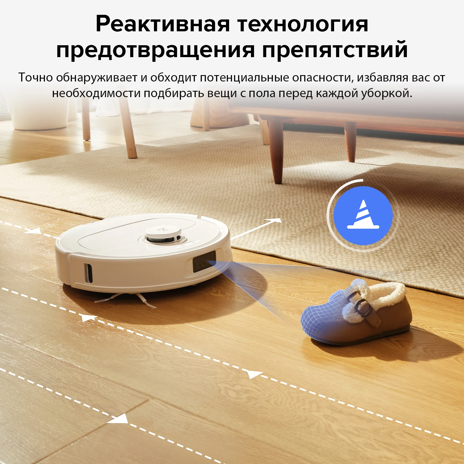 Roborock Qrevo Pro 7000 Pa Робот-пылесос Reactive Tech Система избегания препятствий FlexiArm Design' Edge Mopping System