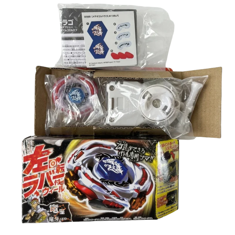 Beyscollector BB105 BB30 BB104 BB106 BBG26 BBG27 BB88 BB102 BB71 BB82 BB35 BB90 BB108 BB118 Gyro Toupie