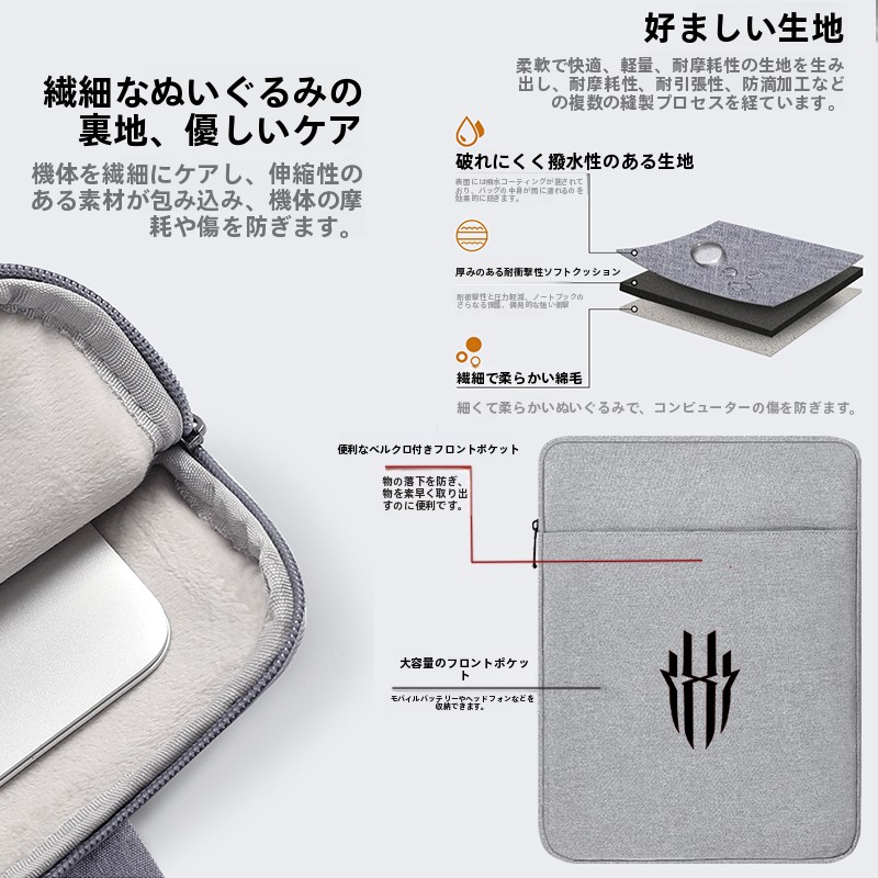 Nubia Red Magic ゲーミングタブレット 3Pro 保護ケース 906 インチ フリース内装収納バッグ デジタルアクセサリー用