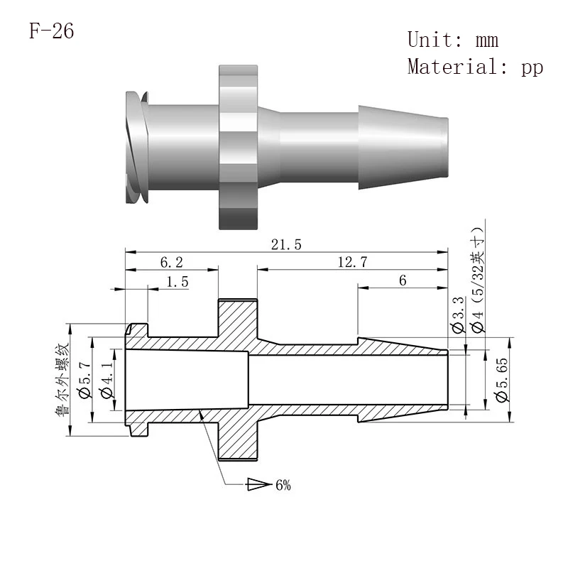 Luer Lock Adapter Air Valve Pipe Dispensing Glue Subpackaging Syringe Barrel Fitting PP Plastic Connector 5/32 1/16 3/32 1/8 1/4