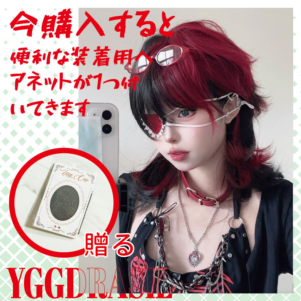 男性または女性のためのフリンジ付き合成ミディアムウェーブウィッグ,美しい女の子のコスプレ,黒と赤,耐熱性,16インチ