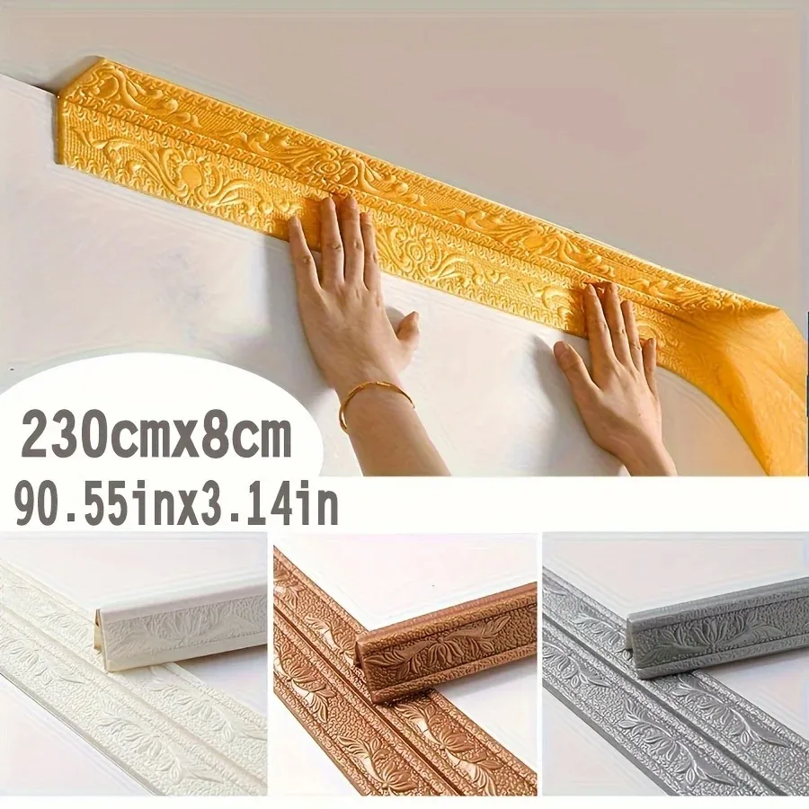 Adesivos de tira de borda de parede de espuma, 230cm, podem ser dobrados em meio, autoadesivo, à prova d'água, rodapé, canto, linha de cintura, decoração de casa