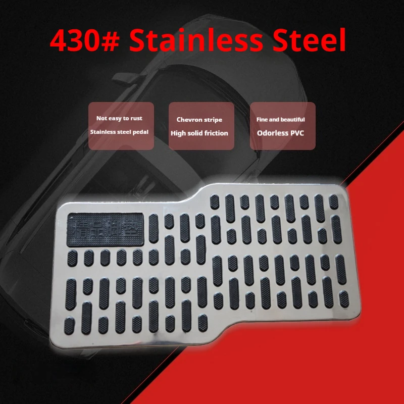 自動フットレストペダルプレートフロアカーペットマットノンスリップステンレスヒールパッドトラック Suv 黒ベージュブラウンカーアクセサリー