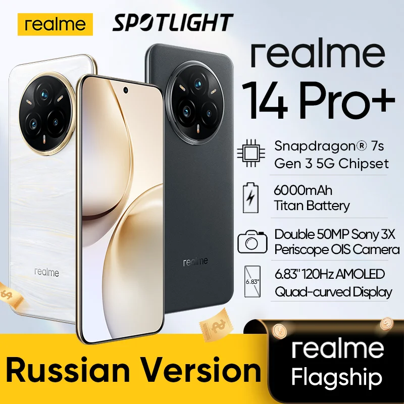 [Мировая премьера] Смартфон Realme 14 Pro Plus Snapdragon ® Перископ 7s Gen 3 5G, 6000 мАч, 50 МП, 3X, изогнутый дисплей 6,83 дюйма, 120 Гц
