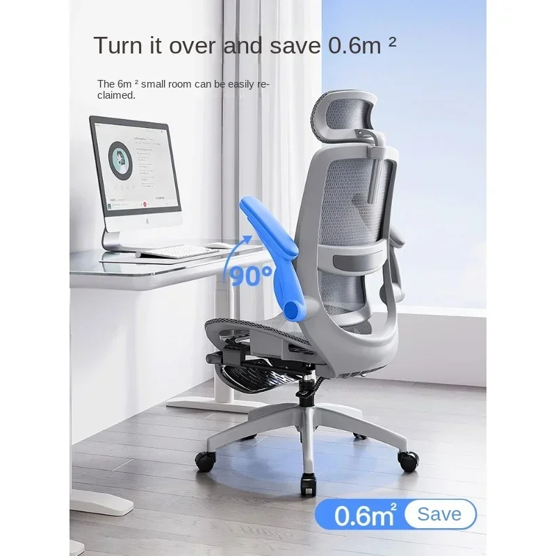 Cadeira ergonômica do computador do apoio lombar, Home Office, Jogos, Sentados, Aprendizagem, Escrita, Encosto