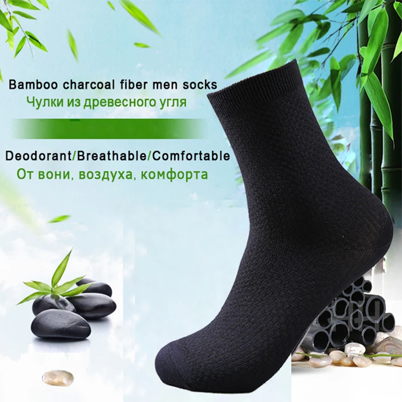 5 pares de calcetines de fibra de bambú para hombre, calcetines clásicos de negocios para primavera y otoño, calcetines informales cómodos y transpirables de compresión de bambú