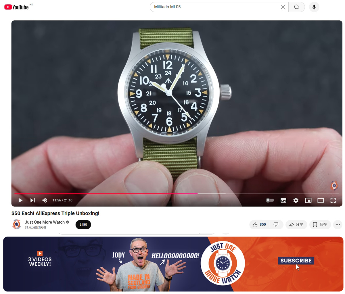 Militado ML05 38 ミリメートルヴィンテージ腕時計 VH31 クォーツムーブメントフィールドウォッチドーム型サファイアクリスタル高クリア AR コーティング腕時計