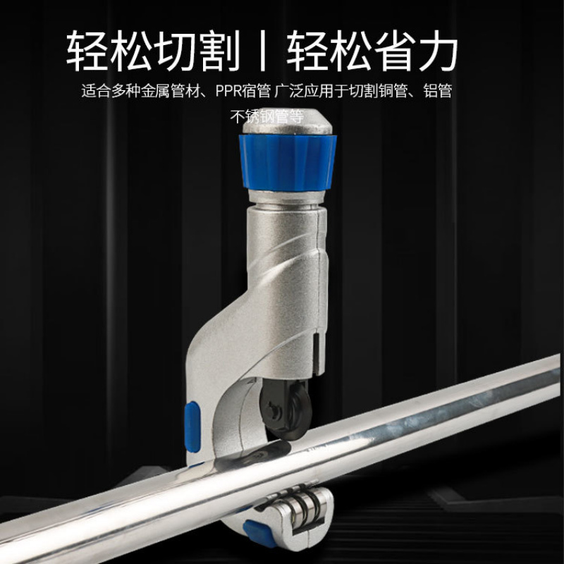 【1.6万人賞賛】エアコンパイプカッター ステンレスパイプ プロフェッショナル手動カッター 銅管 パイプカット