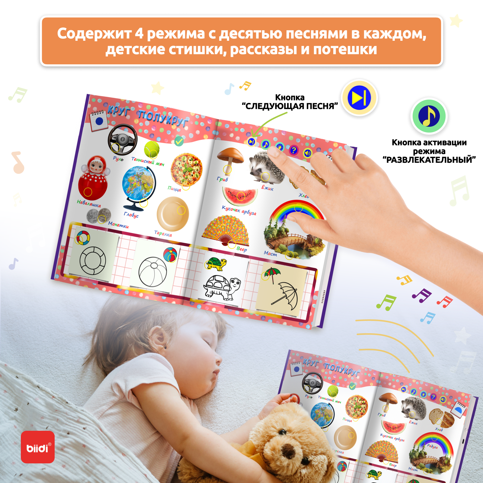 Russian Point Reading Books Children's Early Educational Toys Montessori Smart Multifunctional Book For Toddler Learning Russian