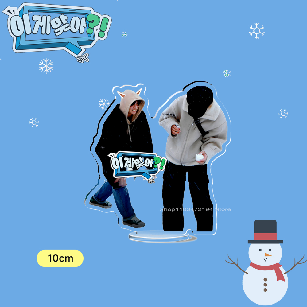 新しい 10 センチメートルアクリル Kpop Standee Jikook 確かですか EP.06-07 カスタマイズされたフィギュアスタンダー Kookmin 楽しいギフトアクセサリーグッズ