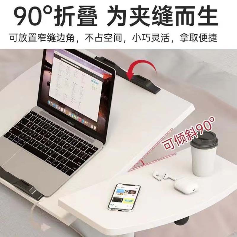 Mesita de noche portátil para ordenador portátil, mesa ajustable, sofá plegable, mesa lateral ensanchada