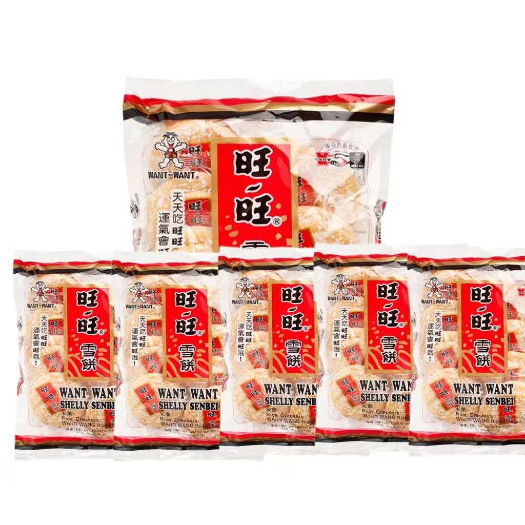 Want Want Snow Senbei 72g . 5 PACKAGES