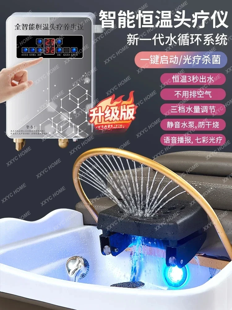 Intelligent Constant Temperature Water Circulation Head Therapy Bed Medicated Bath Spa Shampoo Chair  Modification Accessories