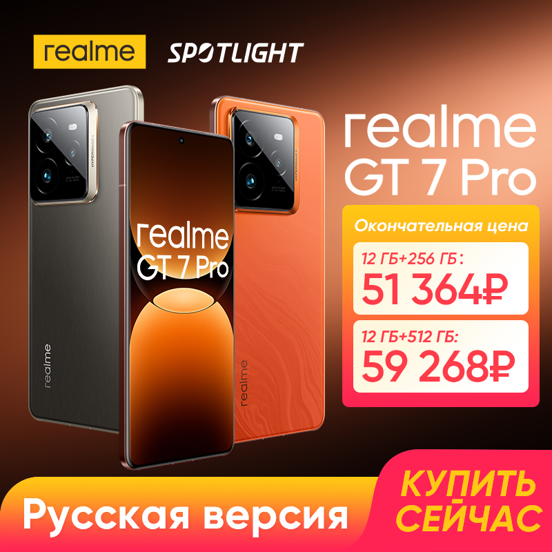 [World Premiere] realme GT7 Pro Smartphone Snapdragon® 8 Elite Chipset Eco² Display 50MP Sony Ultra-clear Snap Camera 6500mAh
