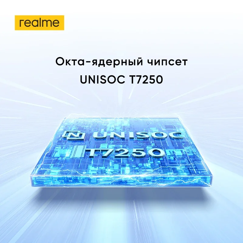 realme C71 Smartphone 6300mAh Batteria 45W SUPERVOOC Carica 50MP AI Fotocamera 120Hz Display IP64 AI Motore 256GB NFC Versione russa