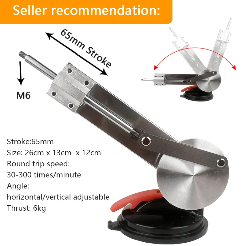 Upgrade Big Thrust Telescopic Linear Actuator 65mm/39mm Stroke DC Reciprocating Mechanism Motor Variable Speed 3XLR Connector
