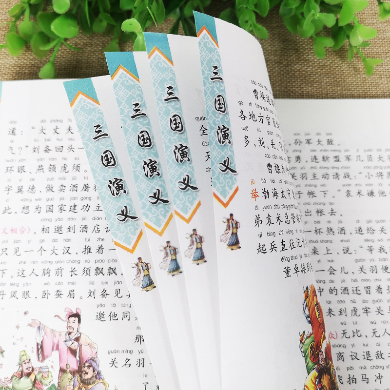 จีนสี่คลาสสิก Masterpiece หนังสือ Easy รุ่น Pinyin ภาพสำหรับผู้เริ่มต้น: Journey To The West,สามก๊ก
