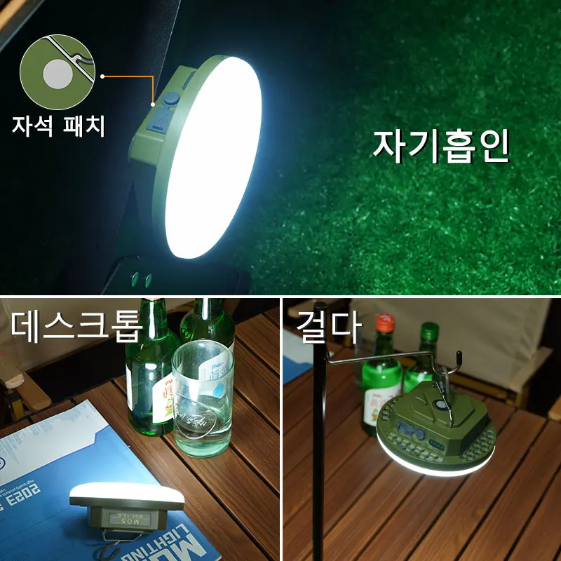 MOSLIGHTING 9900mAh 충전식 강력한 라이트 캠핑 랜턴 자석 강력한 라이트 휴대용 손전등 텐트 램프 작업 LED
