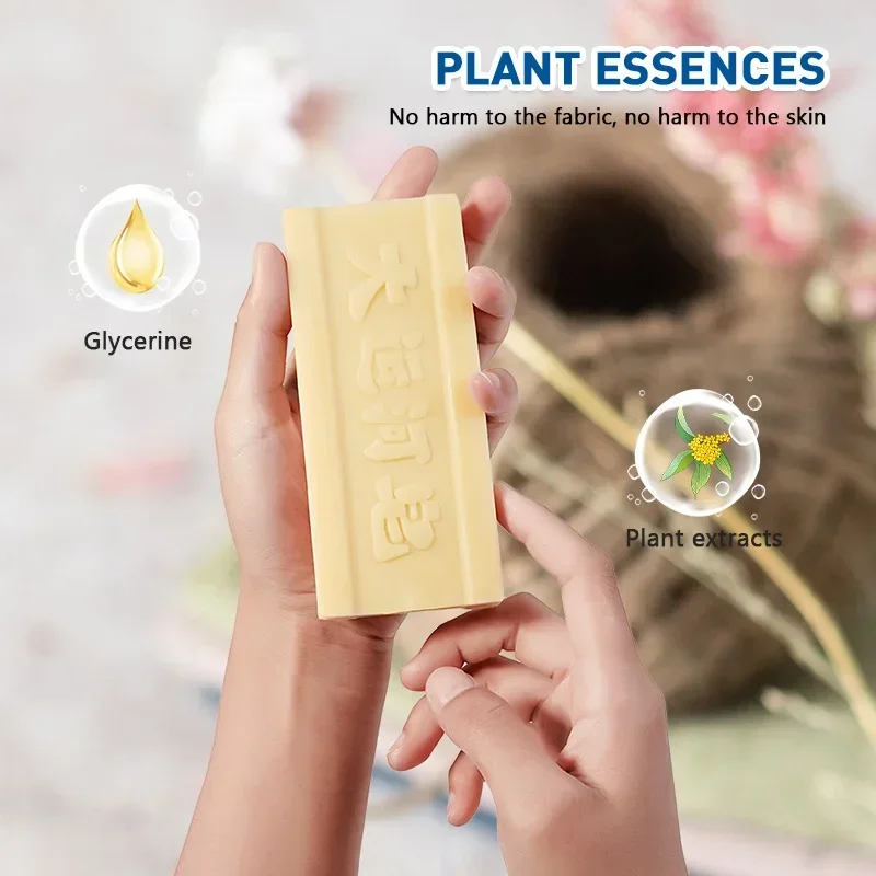 200g ชุดชั้นในทําความสะอาดสบู่บาร์สบู่ซักผ้า Remover ทําความสะอาดสบู่เก่าสําหรับทําความสะอาดลึกขจัดกลิ่นและคราบ