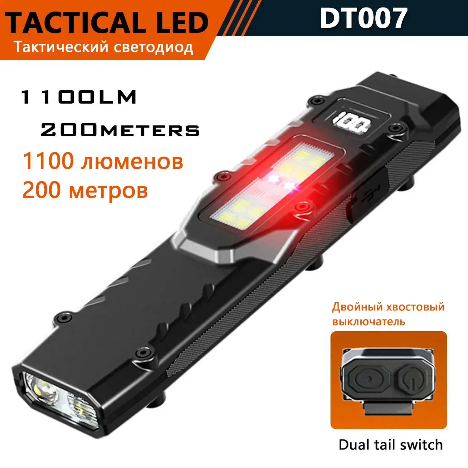 Nueva linterna táctica: fuente de luz triple, linterna LED recargable EDC ultrafina de aleación de aluminio, luz de trabajo COB portátil