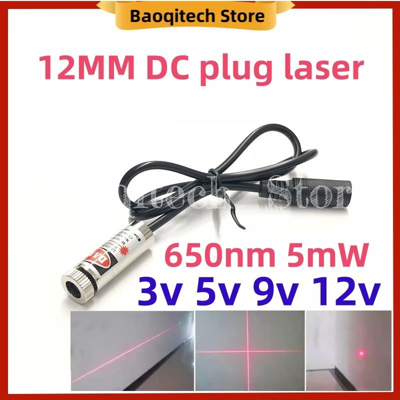 Lámpara de posicionamiento láser ajustable en forma de cruz con forma de punto rojo de 12mm 650nm 5mW enchufe CC 3V 5V 9V 12V