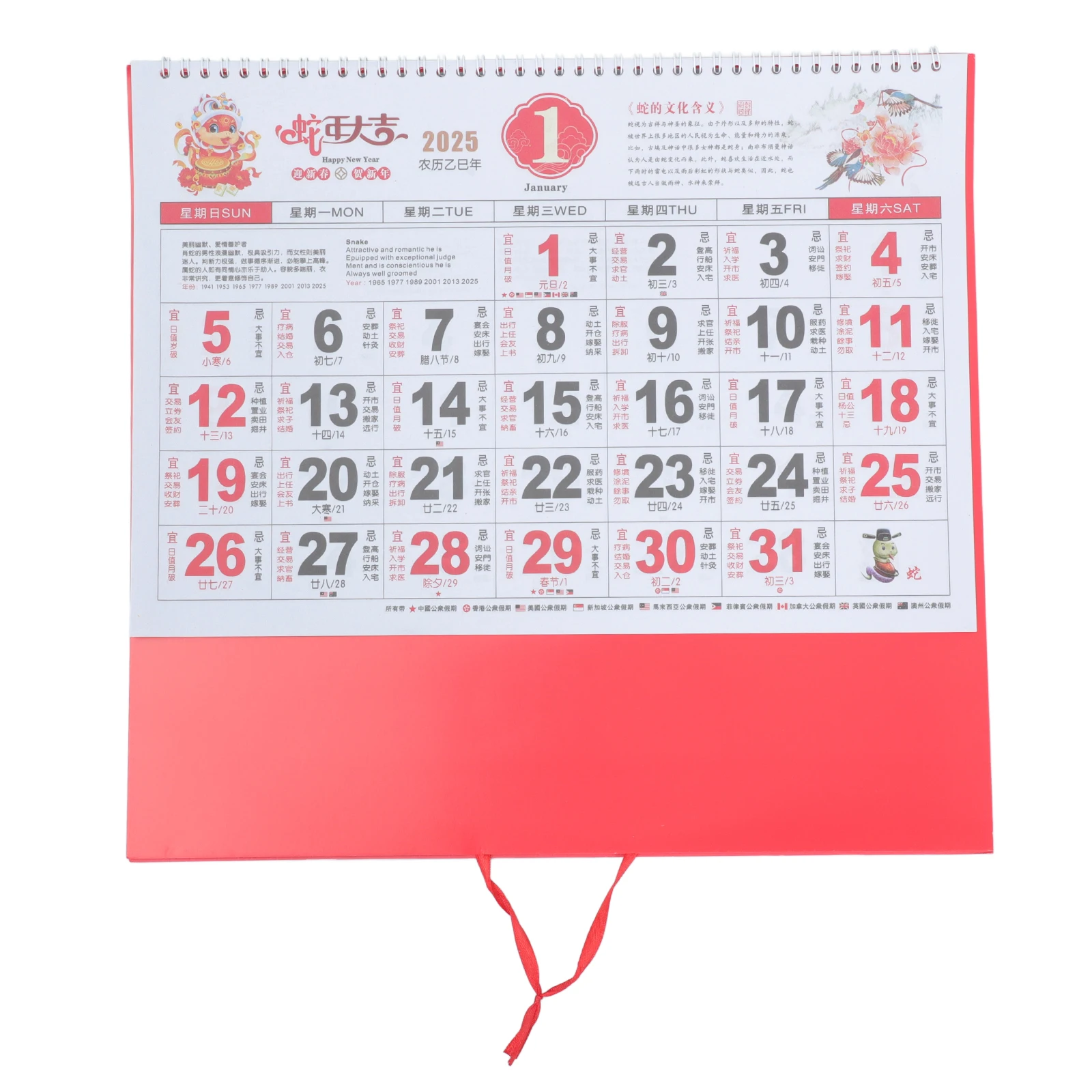 2025 Chinese Calendar Traditional Lunar Year Of Snake Wall Hanging Calendar Pendant Monthly New Year Calendar