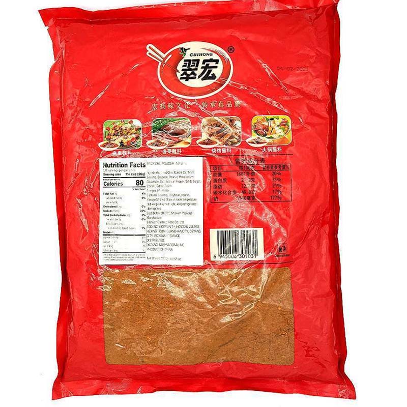 CuiHong Classic Chili Powder 88.25oz(2500g)*1 Pack