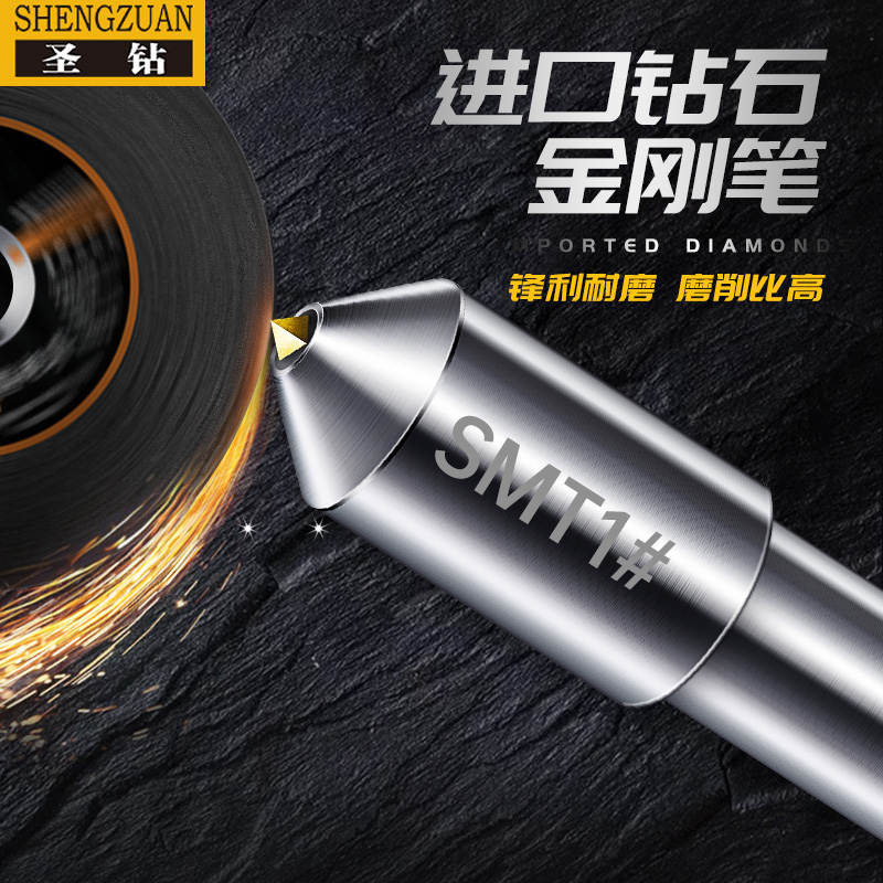 SMT1# Table grinder wheel dresser single point diamond pen grinding disc grinding wheel tool grinding tool