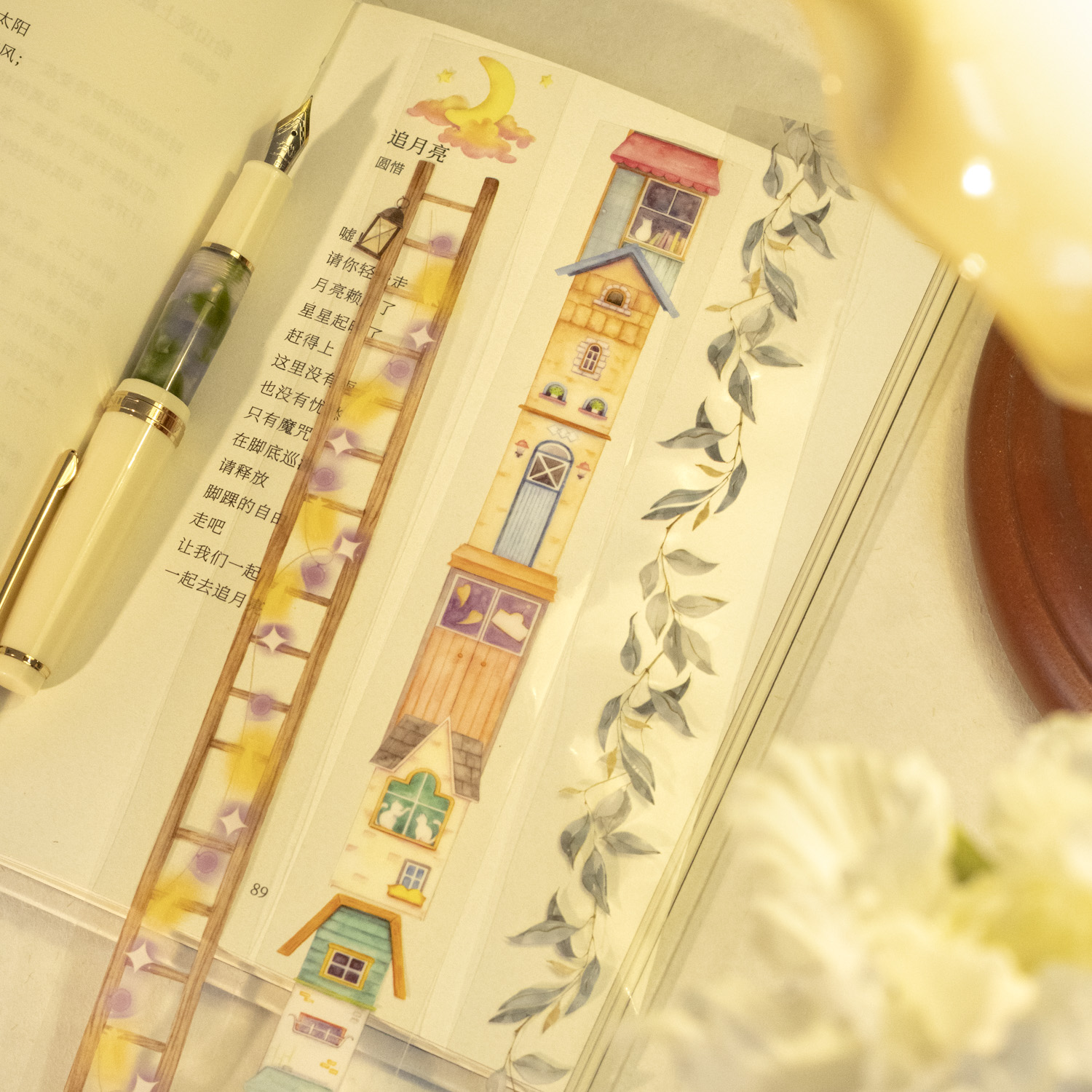 2m/Roll Vintage Book Theme Washi Tape Decorative Scrapbppking Stickers Masking Tapes For DIY Craft Planner Notebook Stationery
