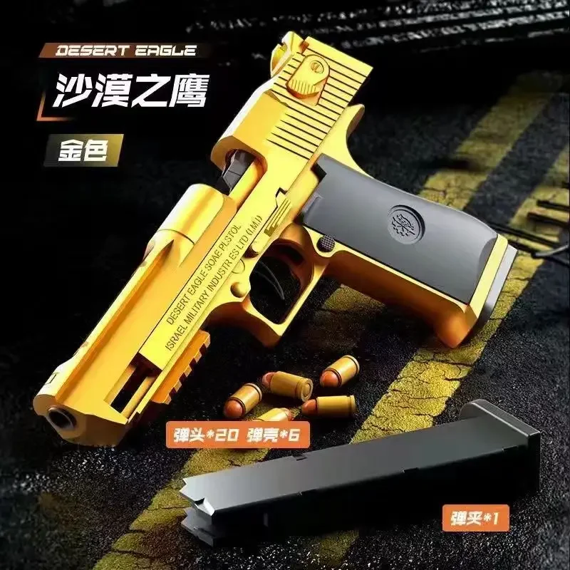 AMechanical Automatic Desert Eagle Toy Gun Shell Ejection Airsoft Pistol Continuous Firing Soft Bullet Toy for Children Shooting