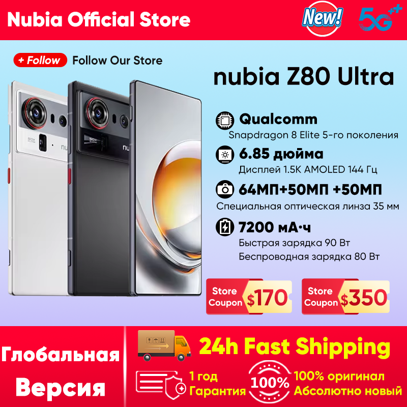 Nubia Z80 Ultra 5g Smartphone versión Global Snapdragon 8 Elite Gen 5 6,85 ''144Hz pantalla Oled 7200Mah 90W carga rápida 64Mp