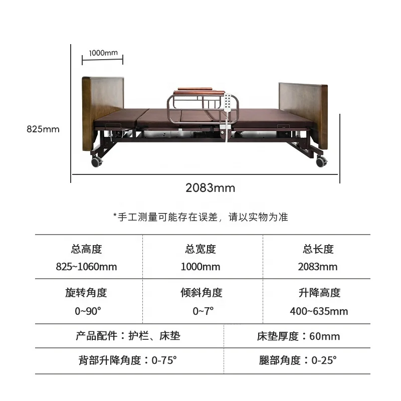 Ouderbed, elektrisch draaibaar bed, multifunctioneel draaibaar, bedden geschikt voor ouderen, ouderenmeubilair