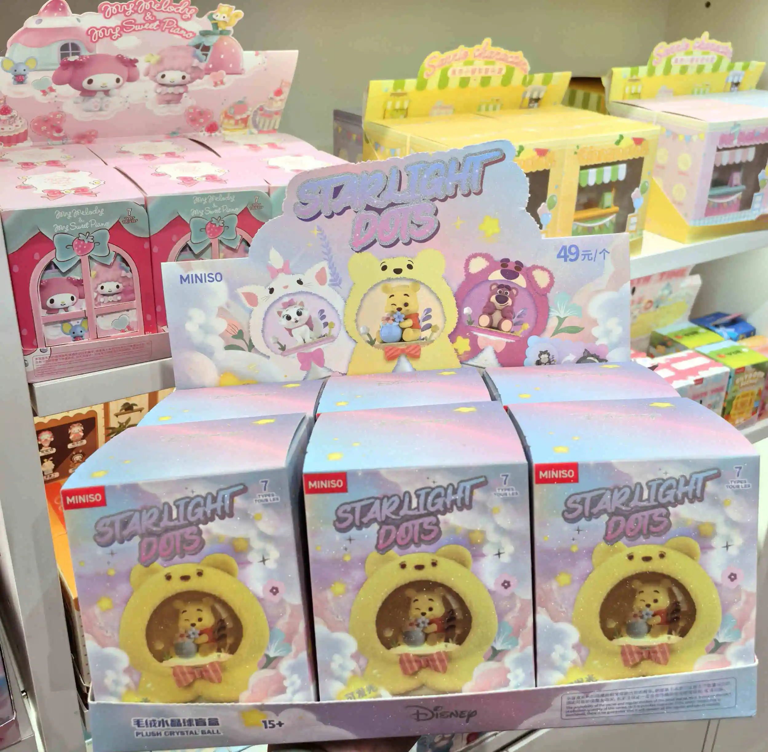 新しい Maomaoji シリーズぬいぐるみクリスタルボールブラインドボックス Di かわいいプーさんクリスタルボール飾りアニメーション周辺機器ギフト