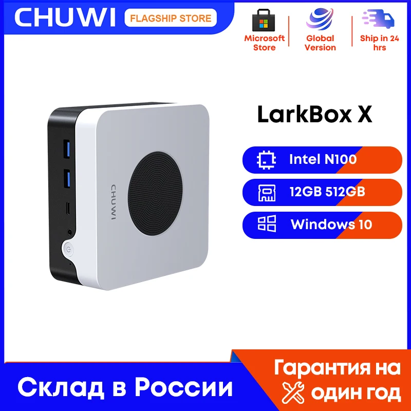 CHUWI LarkBox X Gaming Mini PC Intel 12e Alder Lake N100 12GB LPDDR5 512GB SSD 15W Windows 11 WiFi 6 Bluetooth 5.2 MINI PC