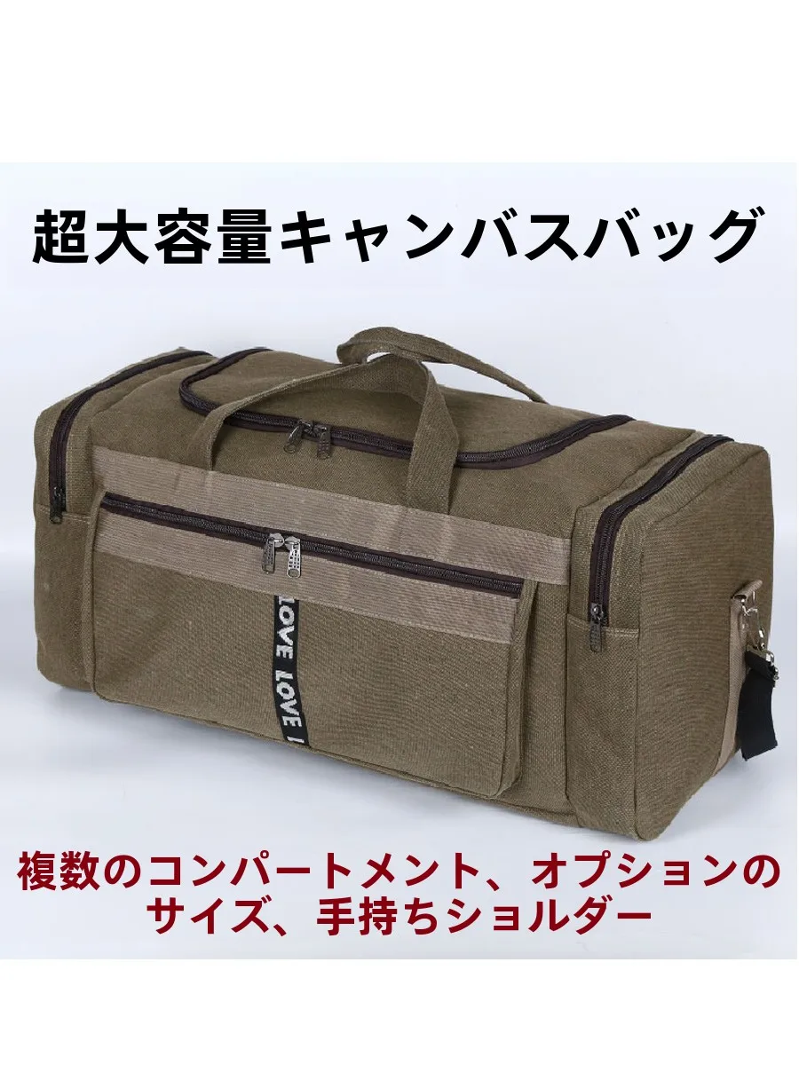 大容量キャンバストラベルバッグアウトドアレトロ荷物バッグハンドヘルドユニセックス作業服衣類バッグシングルショルダーバッグ旅行用