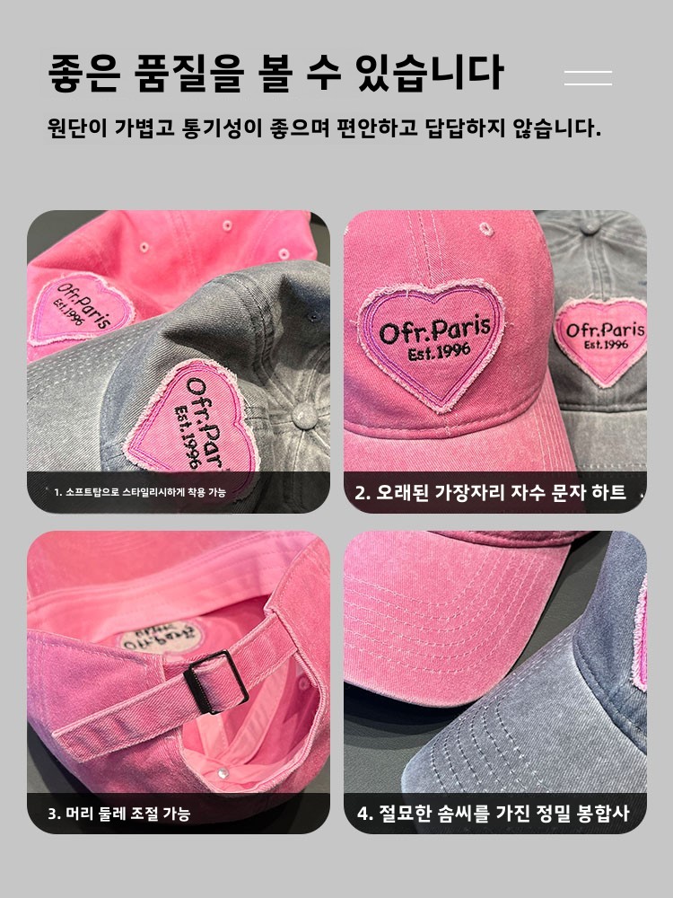 Hong Kong Spring Summer Large Head Size Baseball Cap Women's Embroidered Letter Retro Versatile Casual Duckbill Hat Trendy