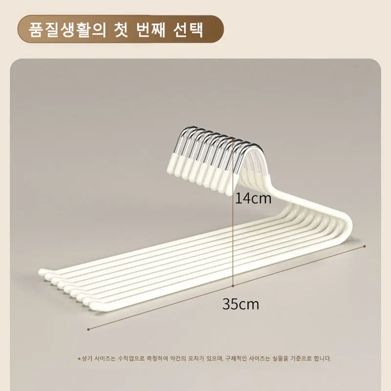 거위 타입 딥 플라스틱 바지 랙, 옷장, 기숙사, 텔레스코픽 Z 타입, 여성용 의류 랙, 다층 보관 바지 랙, 10 개