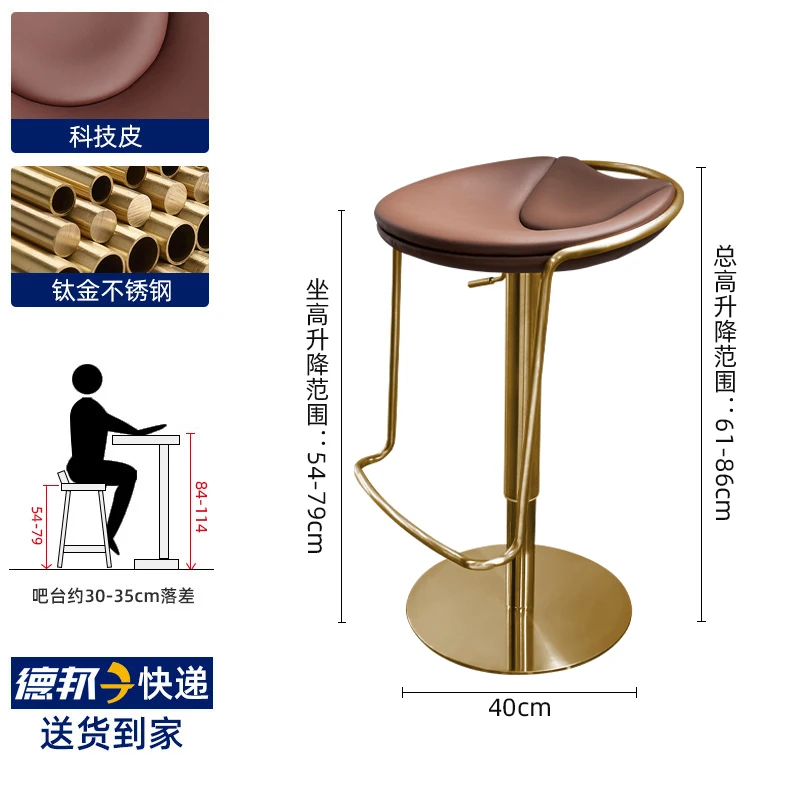 โมเดิร์นปรับความสูงเก้าอี้บาร์อุตสาหกรรม Modern Design สูงเก้าอี้รับประทานอาหารห้องครัวห้องนั่งเล่น Sillas De Bar เฟอร์นิเจอร์