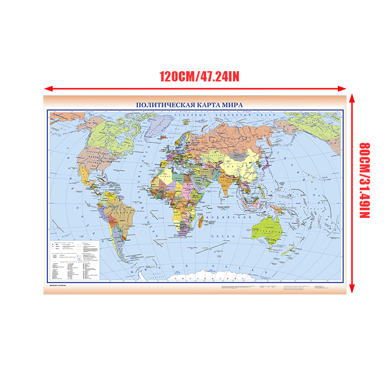 1pc World Map 120*80cm Russian Language Non-woven Canvas Foldable Spray Wall Map for Living Room Home Decor School Supplies