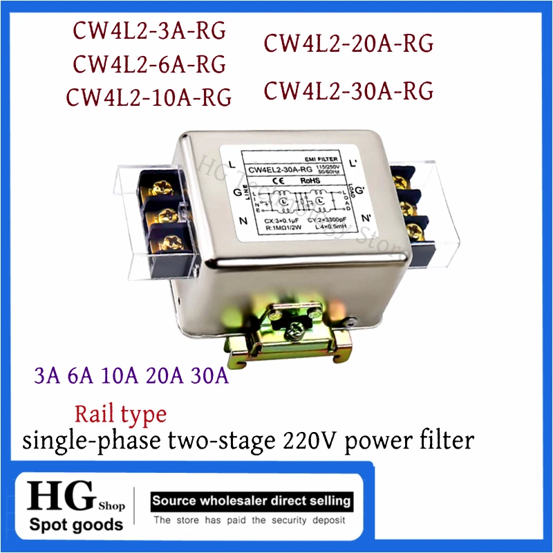 SignkoRay EMI 파워 필터, 단상 간섭 정화 CW4L2-30A-R CW4L2-30A-RG, CW4L2-6A, 10A, 20A, 30A-R, RG, AC 220V
