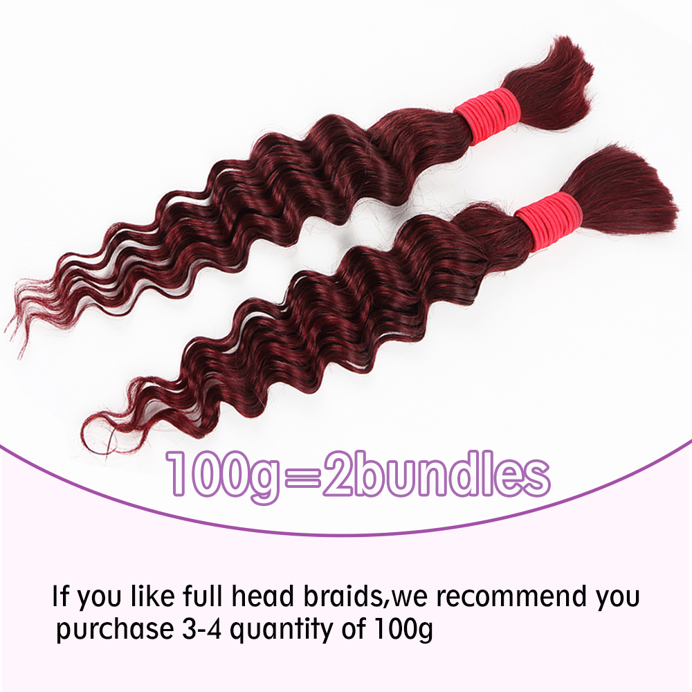 バーガンディ-ディープウェーブナチュラルヘア,カーリーヘア,編み込み用横糸なし,エクステンション用バージンヘア,自由奔放に生きる,バルク,12A,99j #