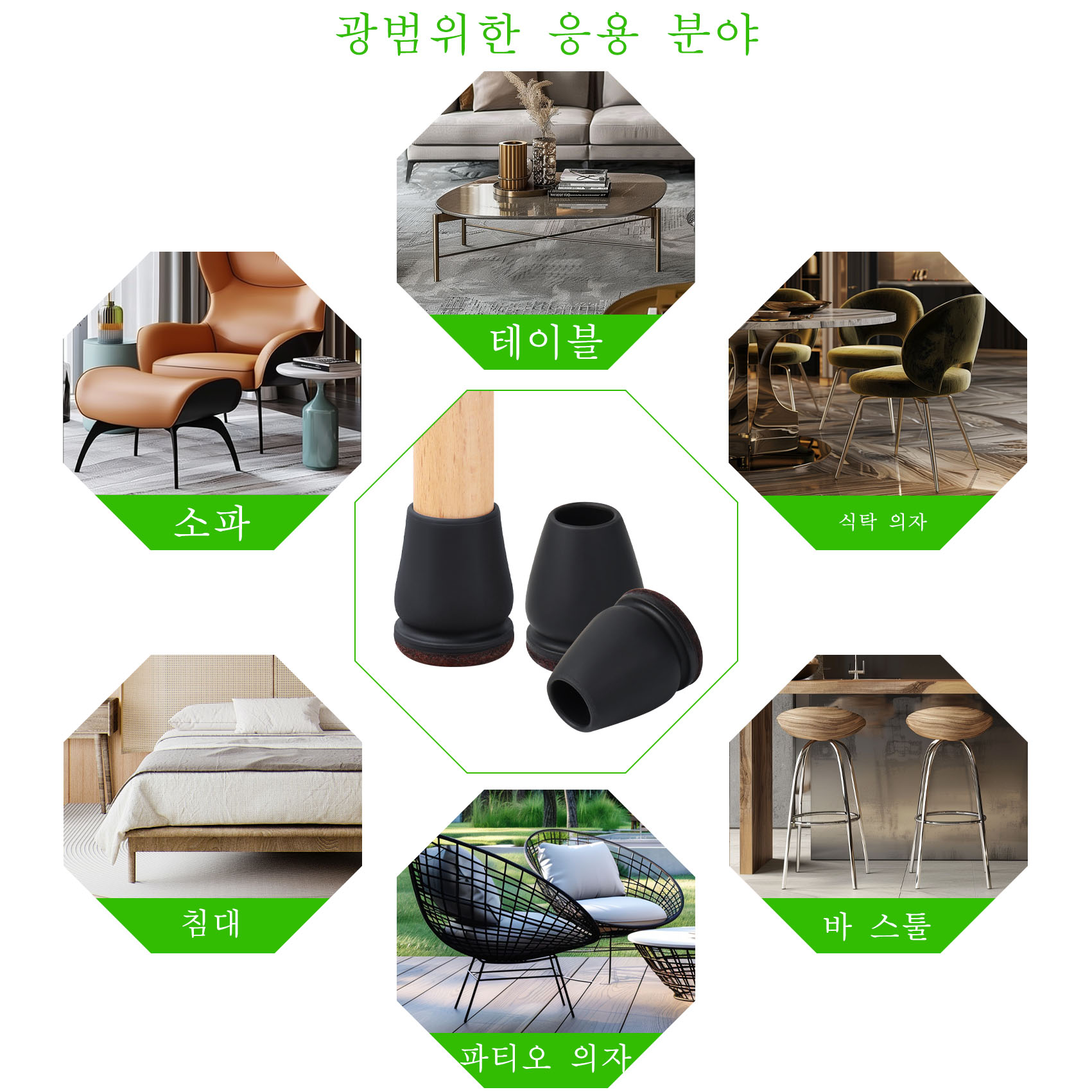 16개 실리콘 의자 다리 패드 미끄럼 방지 펠트 의자 다리 캡 가구 바닥 보호대 긁힘 없음 소음 감소 홈 데코