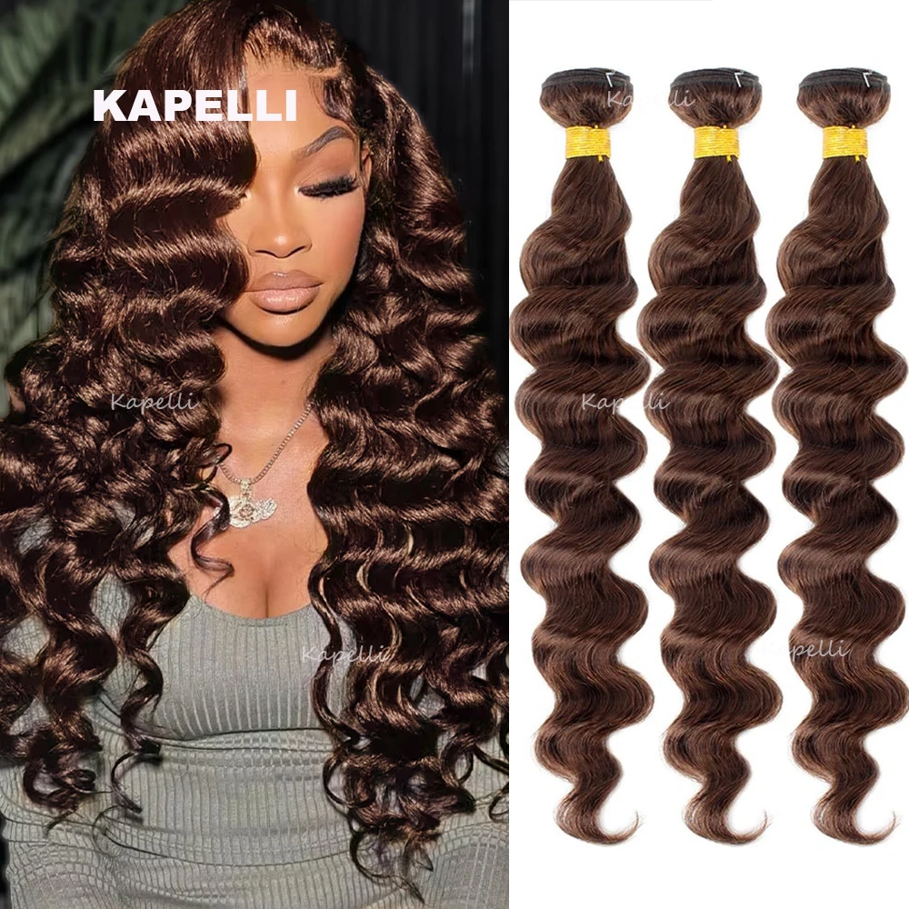 Pacotes marrons de cabelo humano onda solta cabelo humano 1/3/4 pacotes 100% não processado cabelo virgem brasileiro solto extensões de cabelo profundo
