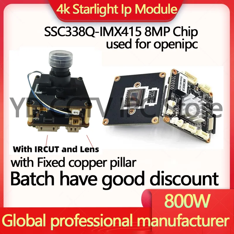 IMX415 SSC338Q8mp SigmaStarLight sony 4K HD CCTV H265IPCamera mini ModuleBoard RTMPRTSP для Uav Openipc Onvif Security videolink
