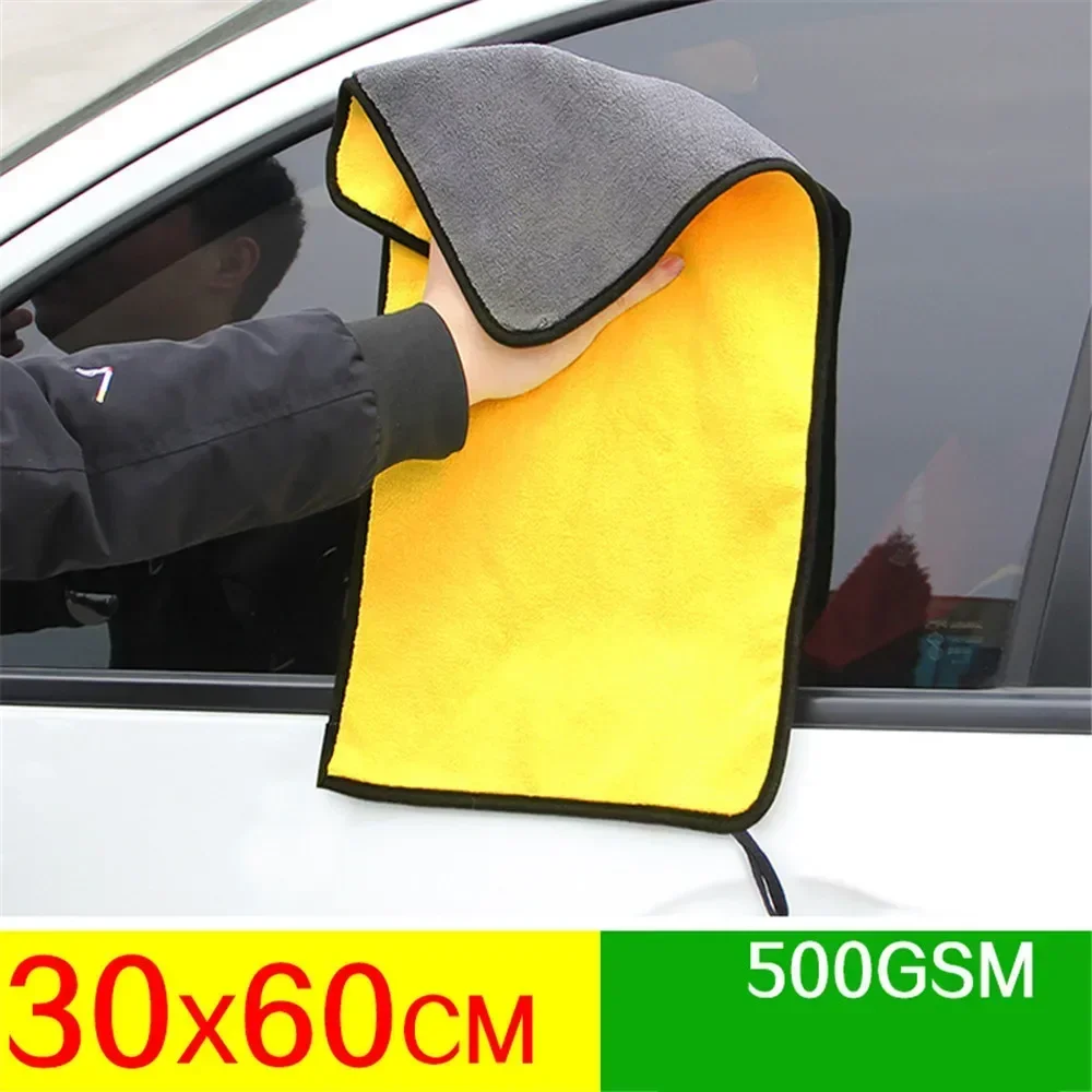 Mling 30x3 0/60CM Rửa Xe Ô Tô Sợi Nhỏ Khăn Vệ Sinh Xe Sấy Vải Hemming Chăm Sóc Xe Vải Họa Tiết Ô Tô khăn Rửa Dành Cho Xe Toyota