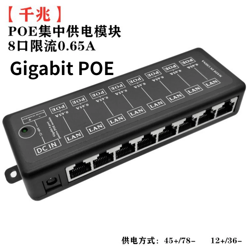 Inyector POE, 4 puertos, 8 puertos, divisor POE para red CCTV, cámara POE, alimentación a través de Ethernet, IEEE802.3af, 12V-48V, AP inalámbrico